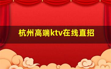 成都夜场招聘